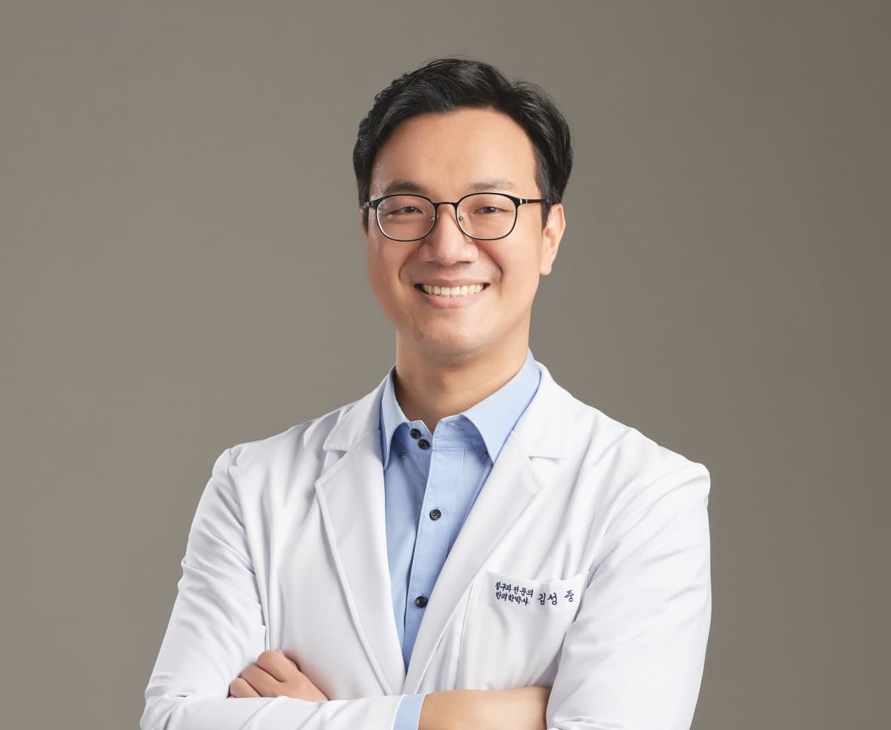 김성중 대표원장