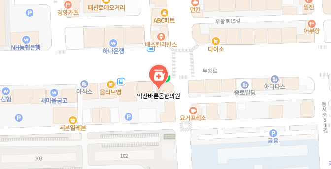 익산바른몸한의원 오시는 길 지도